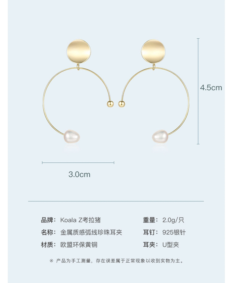 C-shaped circular arc simple and versatile natural pearl millet bead extremely simple earring ear clip without ear hole female Korean cold - dianjiang-