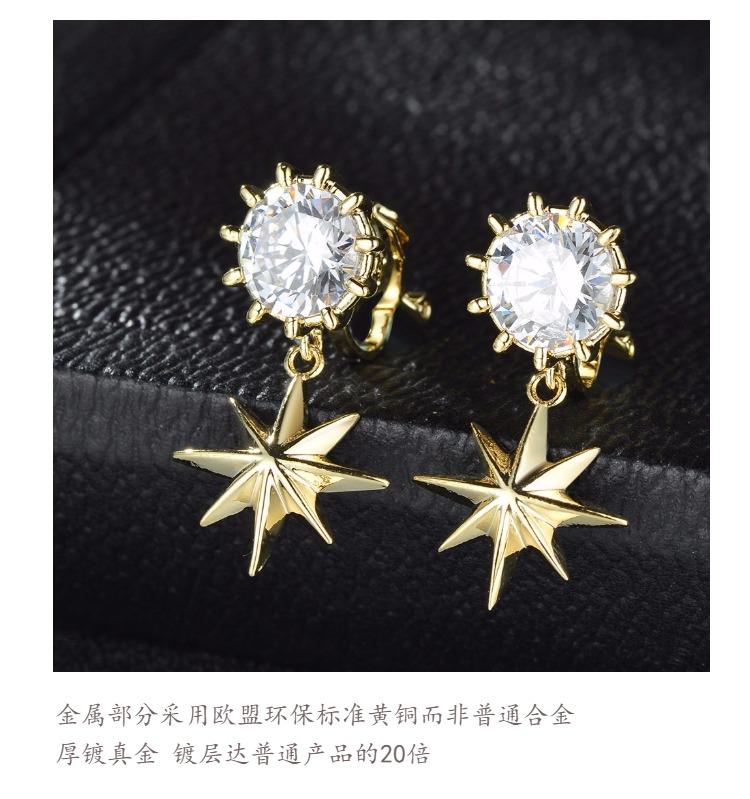 Stars, beautiful diamonds, fresh temperament in Europe and America, stars, earrings, small earnails, ear clips, no earholes, female Japanese and Korean girls - dianjiang-