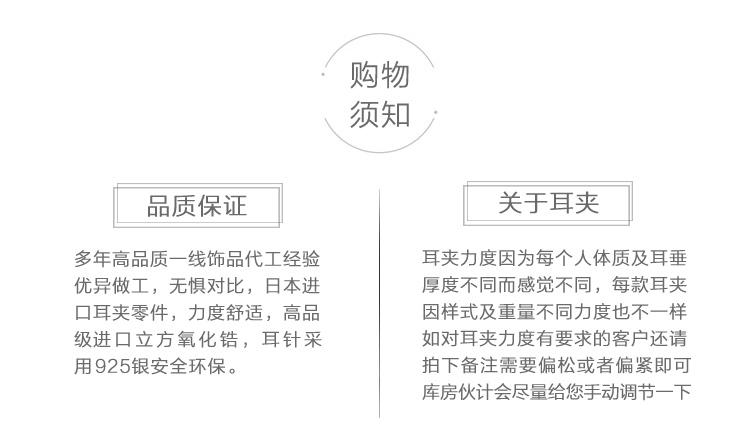 Clearance of the original 49.9 non-refundable lint-free bag long crystal beads tassel earrings ear clip - dianjiang-