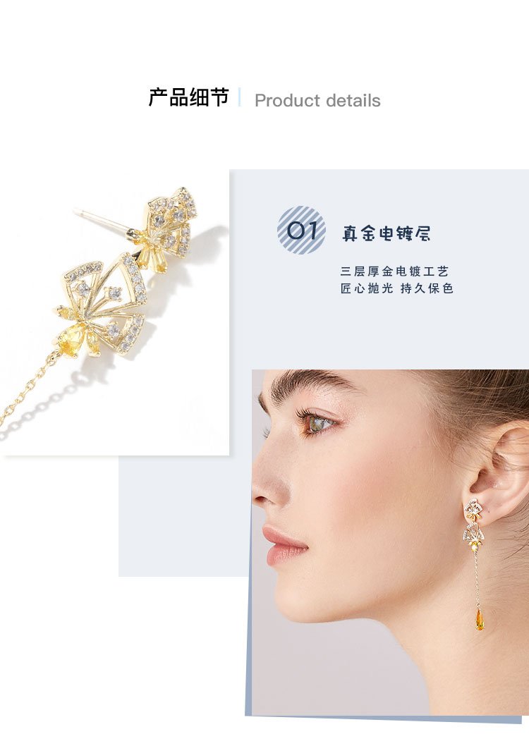 Super-Immortal Heavy Industry hand-made asymmetrical hollowed-out inlaid yellow drill tassel water drop flower earrings ear clip no ear hole girl - dianjiang-