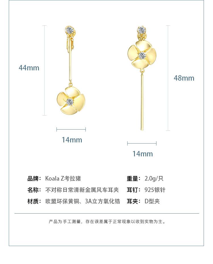 Daily small fresh asymmetrical windmill ear nail earrings no ear hole ear clip female painless daily set-up - dianjiang-