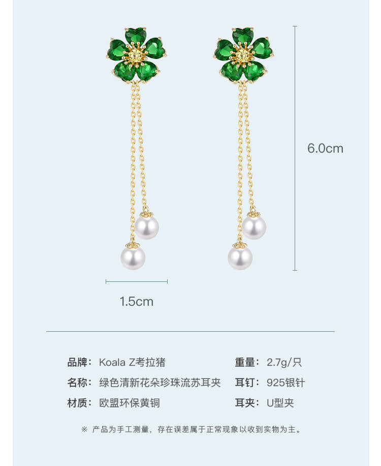 Spring and summer new fresh green tassel flower pearl earrings ear clip earless female crystal Japanese - dianjiang-