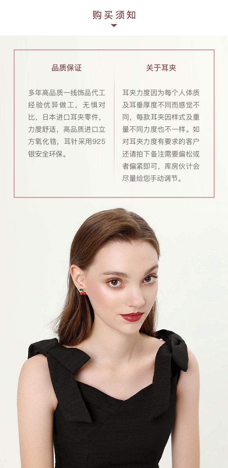 Energetic pomegranate red cherry cute simple small ear nail earrings earrings no ear hole female Japanese fruit - dianjiang-