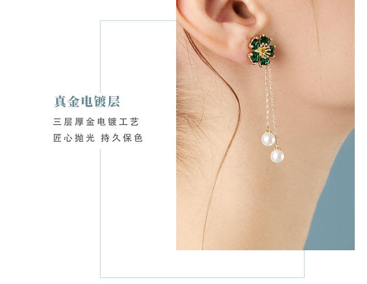 Spring and summer new fresh green tassel flower pearl earrings ear clip earless female crystal Japanese - dianjiang-