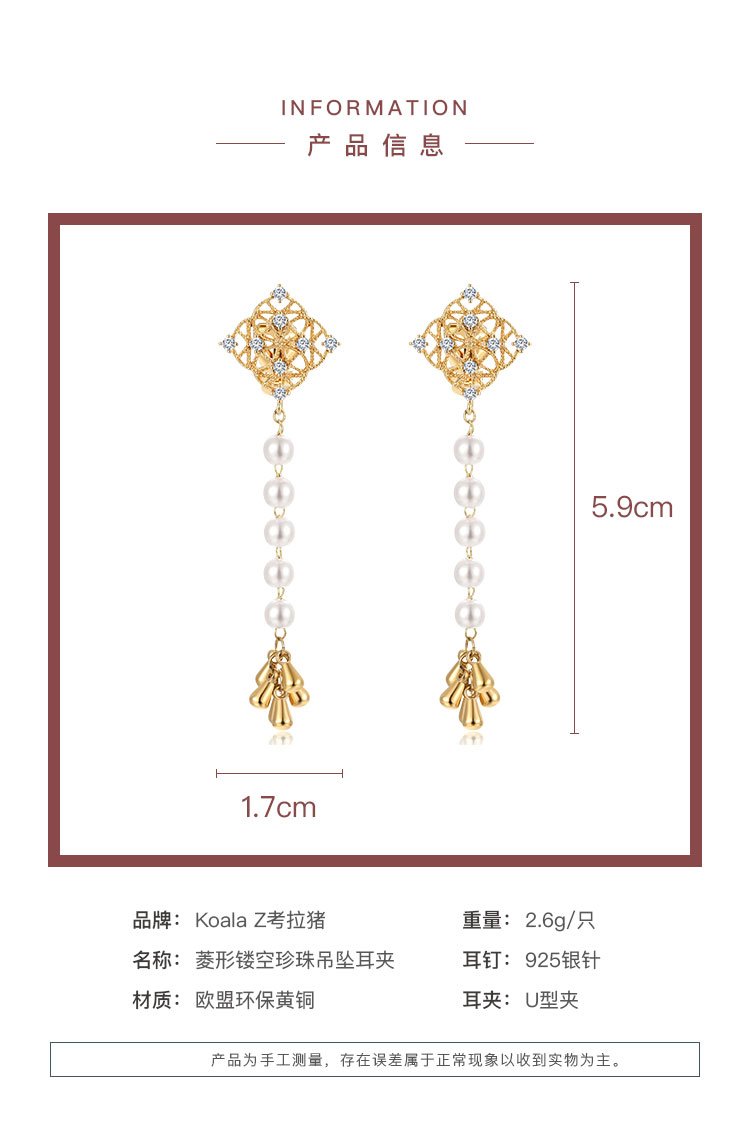 Elegant lace, metal pearl, grape tassel, long earring, earless clip, female ol simple - dianjiang-