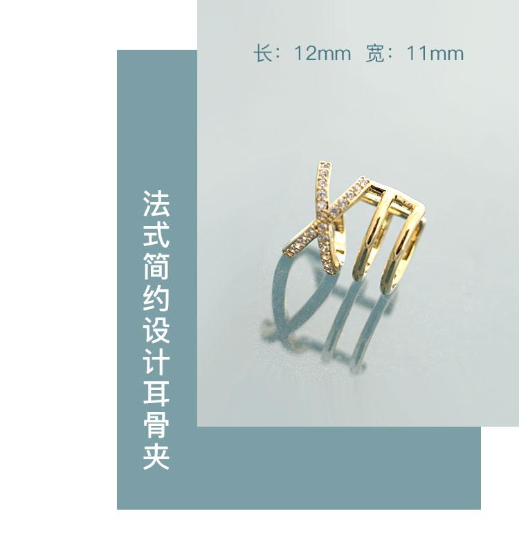 Bai-ty's personality French minimalist design feel full of diamond star man cold wind classic cheetah Sen line ear bone clip woman - dianjiang-