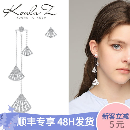 Luxury boutique Zhao Liying same style micro inlay asymmetric fan-shaped tassel long earclip Earrings no ear hole female Europe and America - dianjiang-