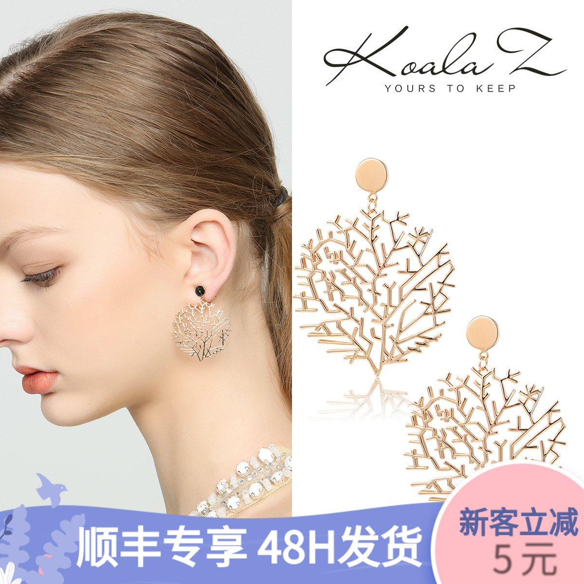 European and American atmosphere exaggerates hollow tree branches flourish Earrings ear clip no ear hole female painless clip - dianjiang-