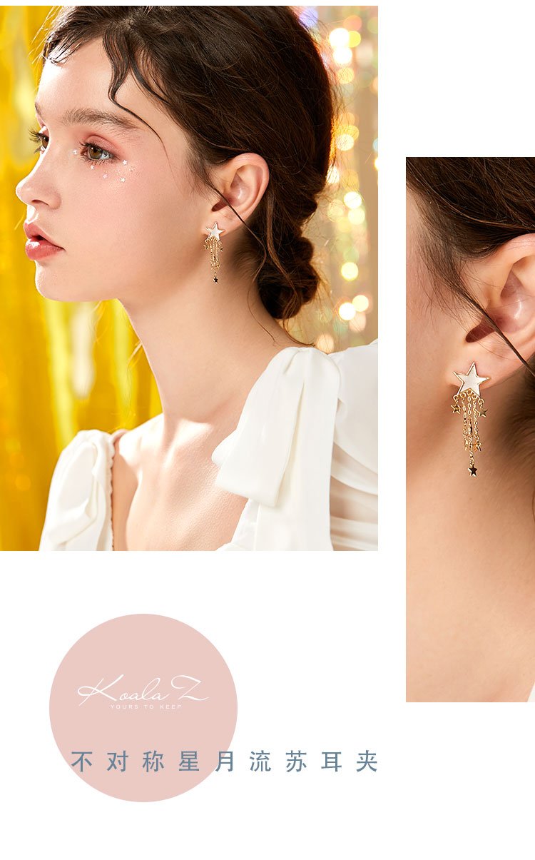 Exquisite super immortal temperament asymmetric star moon Tassel Earrings earstuds earless clip female South Korea - dianjiang-