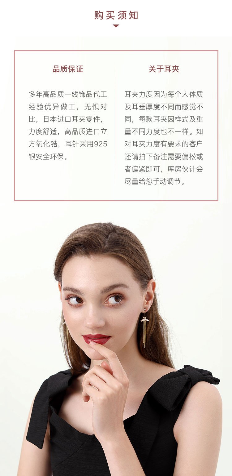 Round face sharp weapon chic hanging wreath tassel small long spike long fairy earrings ear clip without ear hole female - dianjiang-