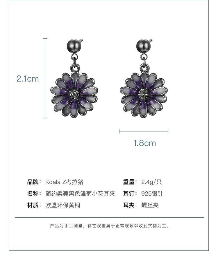 Simple and soft black daisy flower earring earring earring clip without ear hole female Korean temperament celebrities Joker fresh - dianjiang-