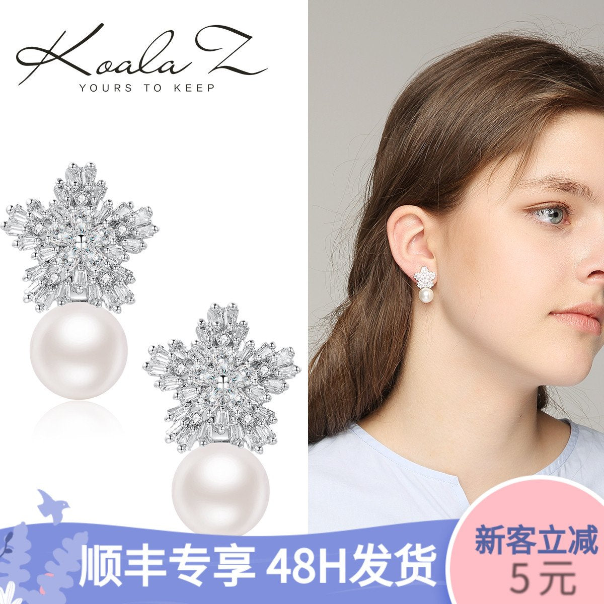 特惠 精灵超美雪花锆石珍珠耳环耳夹无耳洞女欧美韩国气质 - dianjiang-