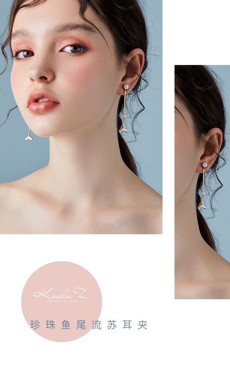 Mermaid Girl's tail Earrings temperament long and versatile Earrings without ear holes ear clip 2019 new Dolphin Earrings Han - dianjiang-