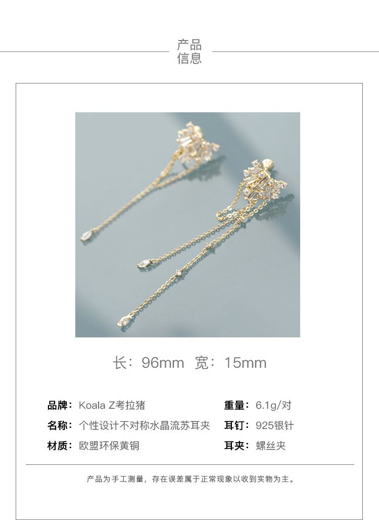 Personalized niche design asymmetric crystal tassel long earrings earrings without ear holes earclip daily versatility - dianjiang-