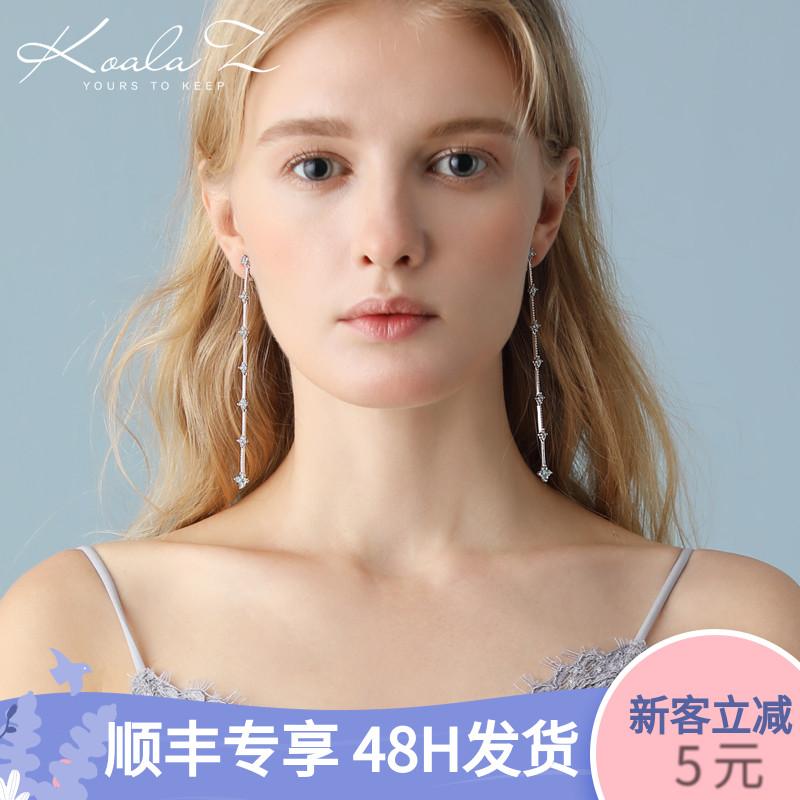 5A锆石清新小花长款流苏竹节耳环耳夹无耳洞女少女百搭 - dianjiang-