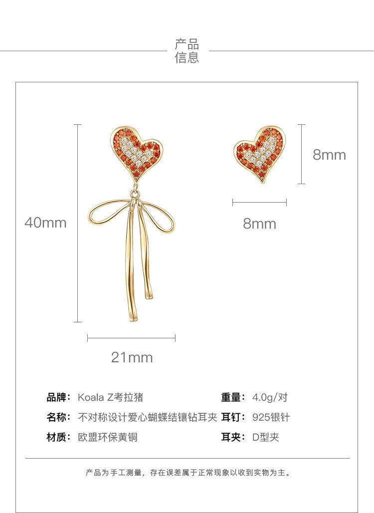 Asymmetric design of warm heart color in winter sweet love bow tie with diamond earrings painless earhole free earclip female - dianjiang-