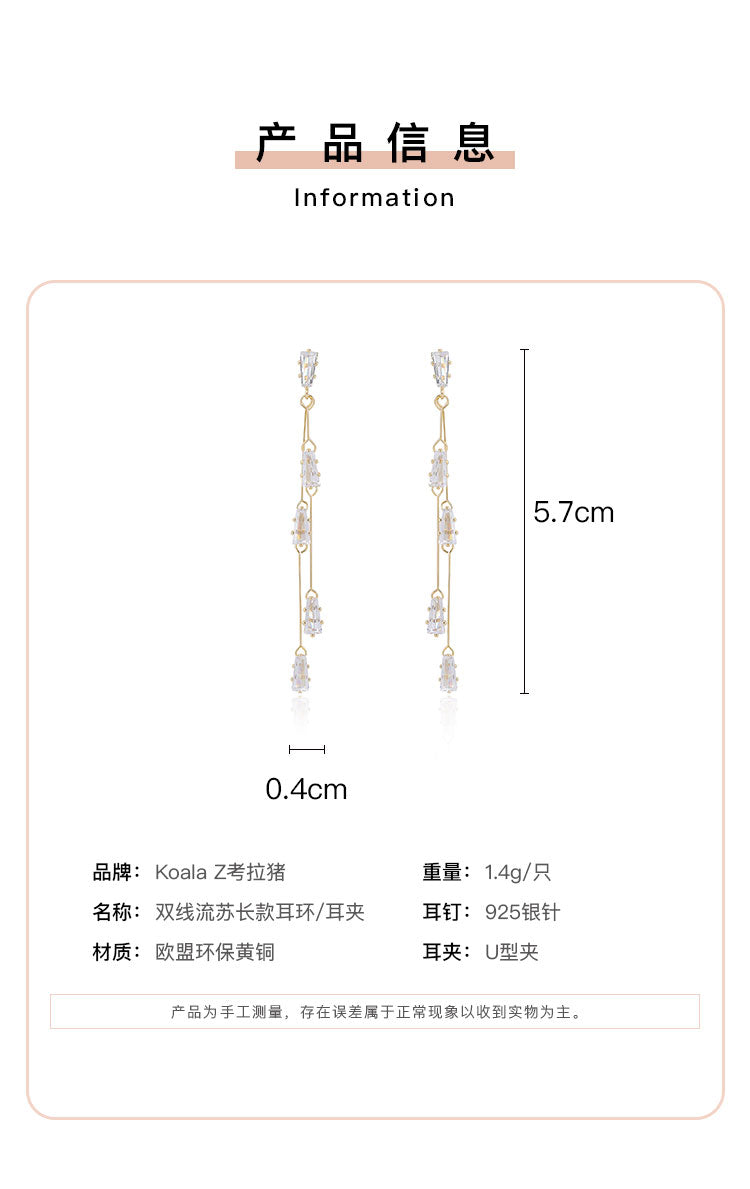 Small tassel for round face, double line square drill, geometric Long Earring, ear clip without ear hole, fresh and simple for Japanese women - dianjiang-