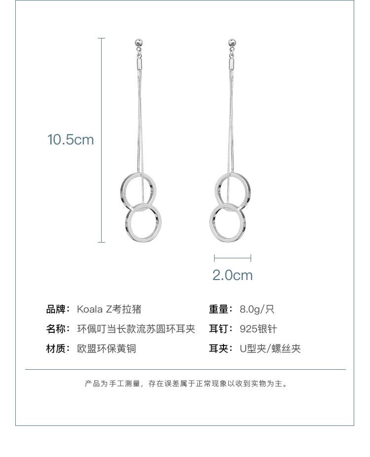 Ring Peding Bell Can be heard crisp collision sound long stream su ring fashion earrings ear clip no ear hole female - dianjiang-