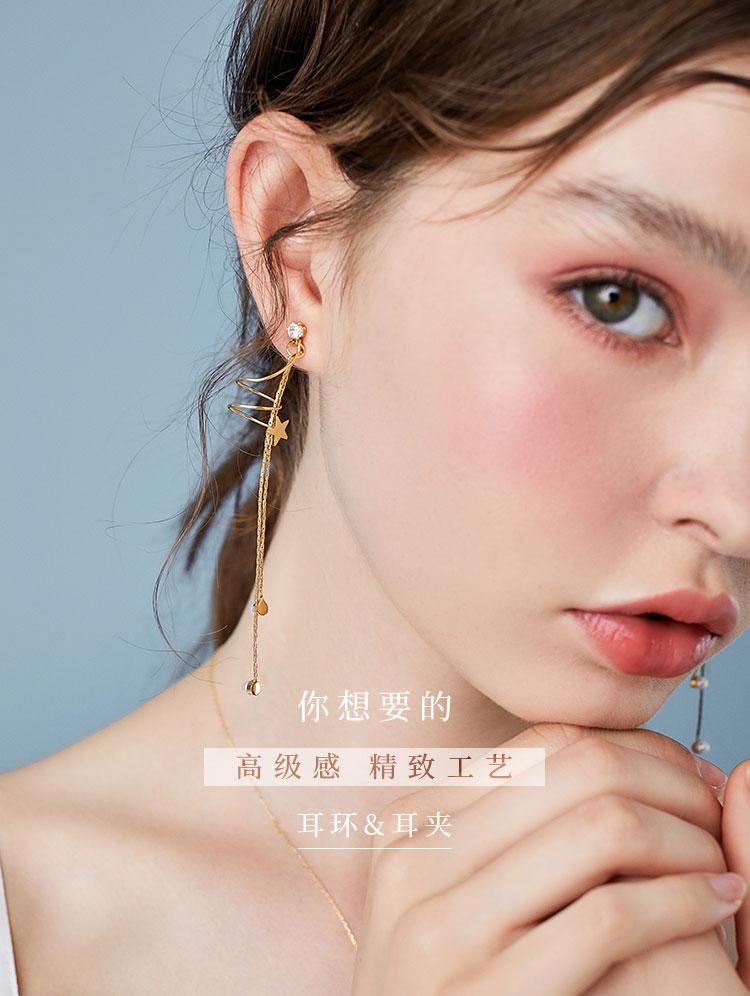 Round face slimming simple metal spiral curve stars double tassel earrings ear clip without ear hole female - dianjiang-