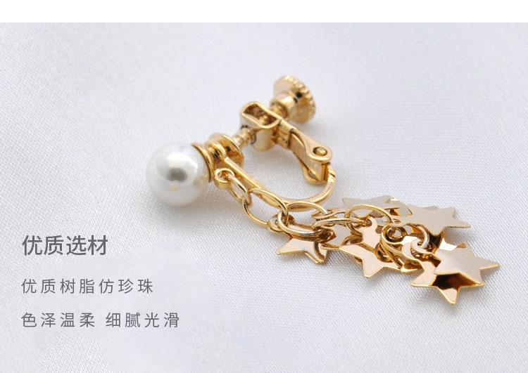 Sophisticated, small waterfall, pentagonal star, small tassel ear clip, earless female Korea - dianjiang-