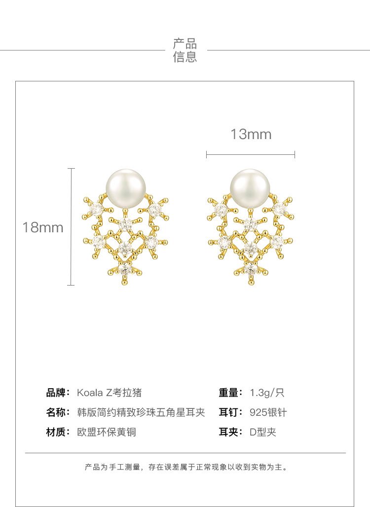 Everyday, all kinds of natural pearls, stars, zircon, advanced, small and simple earrings, earrings, painless, no ear hole, ear clip - dianjiang-