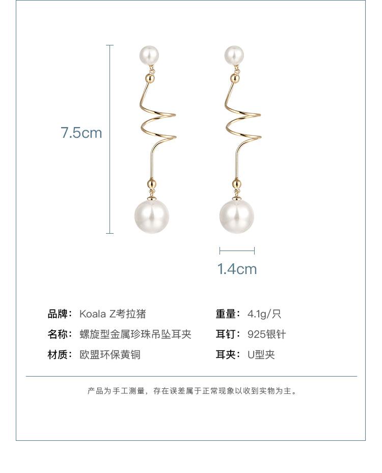 Design sense of minimalist cold wind wind wind large pearl long earring earrings without ear holes female European and American exaggeration - dianjiang-