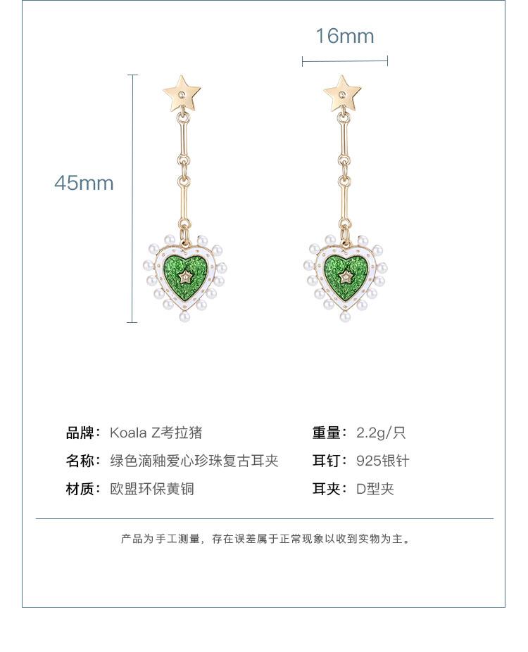 Vintage court wind big brand design green drop glazed love pearl ear nails painless earless ear clip female Lolita - dianjiang-