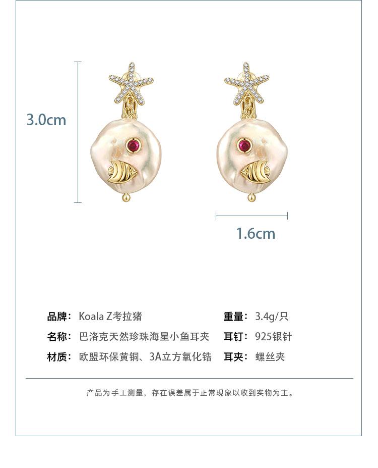 Baroque natural pearl zircon starfish cute little fish earring earring earring female painless everyday Joker - dianjiang-