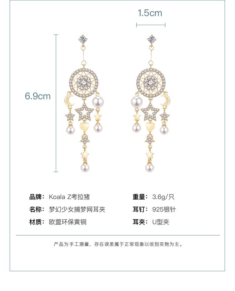 Star jewelry!  Heavy industry design long tassel stars moon dream catcher earring earring earring female - dianjiang-