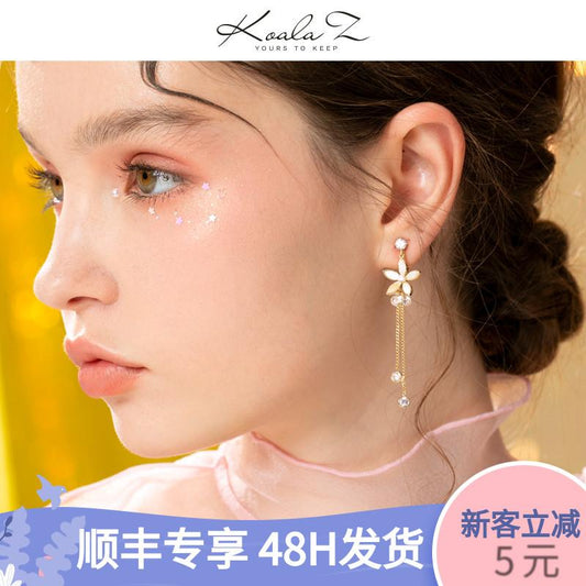 Gentle temperament of metal shell flower crystal tassel snail no ear hole ear clip female painless - dianjiang-