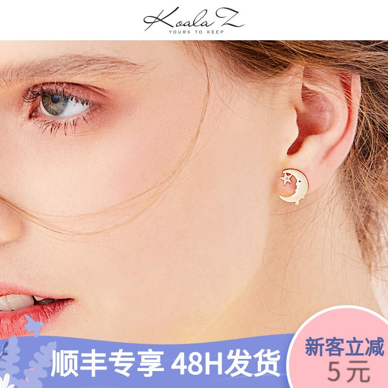 Minimalist design fantasy world golden sanding star moon diamond studded ears painless earless clip - dianjiang-