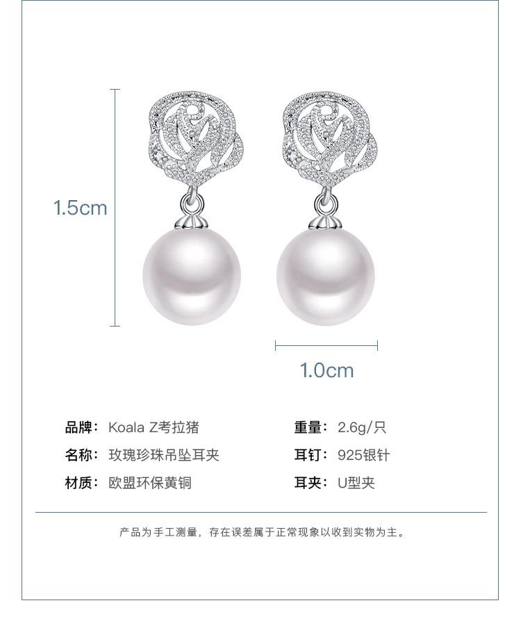 Special price rose pearl Pendant Earring clip European and American earless female transparent silicone cushion - dianjiang-