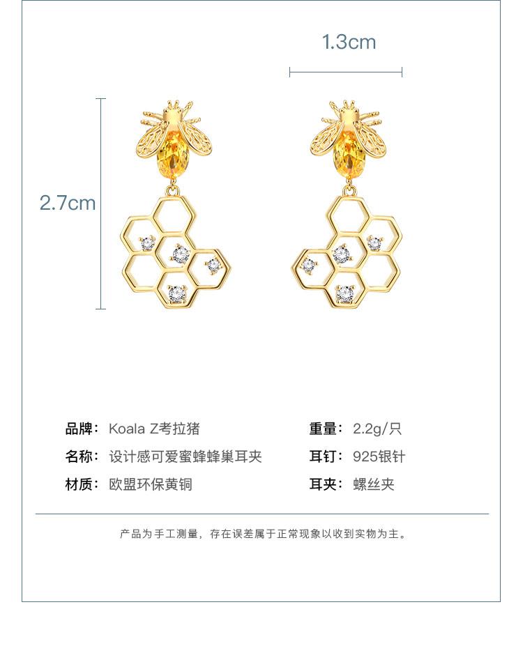 The design feeling is fresh and lovely honeybee honeycomb earrings without earhole earclip female - dianjiang-