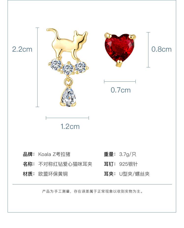 Japanese small fresh asymmetry chic red diamond love cat ear nail earrings no ear hole female - dianjiang-