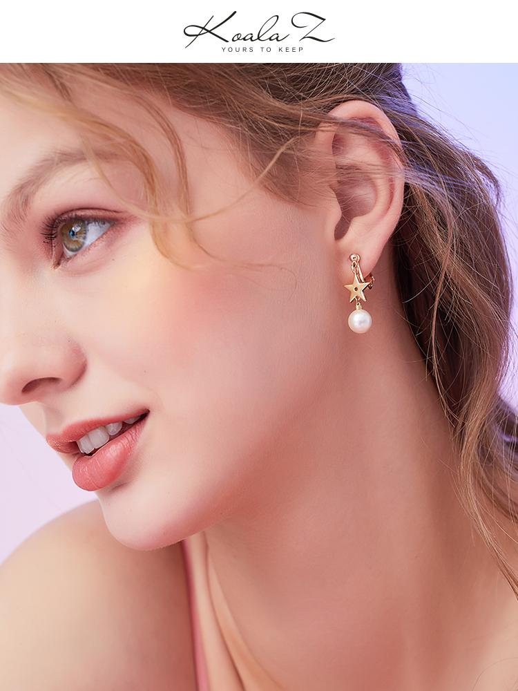 Simple and small South Korean golden star Pearl Pendant Earrings without earholes and earclips for women - dianjiang-