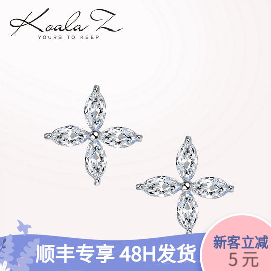 Zhou Dongyu, four leaf grass, zircon crystal earrings, ear clip, no ear hole, female earrings, lovely Japanese and Korean Earrings - dianjiang-