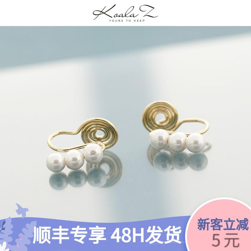 Handmade string millet beads shell beads texture small mosquito coil painless earhole earclip female Joker simple - dianjiang-