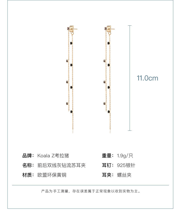 Advanced grey round face thin front and back double line grey drill ear thread long tassel earring earring clip no earhole female no pain - dianjiang-