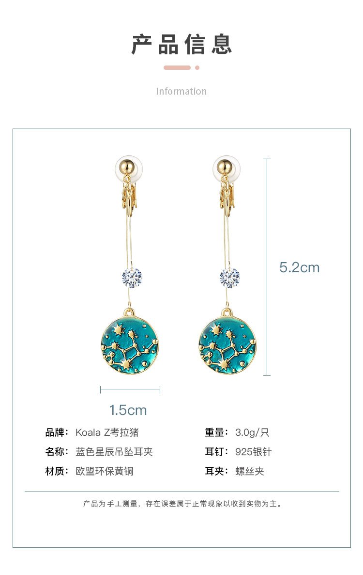 Japanese hand new Van Gogh starry blue drop glazed disc star star earrings earrings ear nail female earless hole - dianjiang-