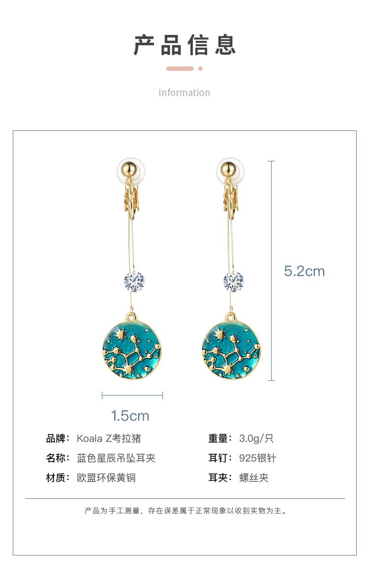 Japanese hand new Van Gogh starry blue drop glazed disc star star earrings earrings ear nail female earless hole - dianjiang-