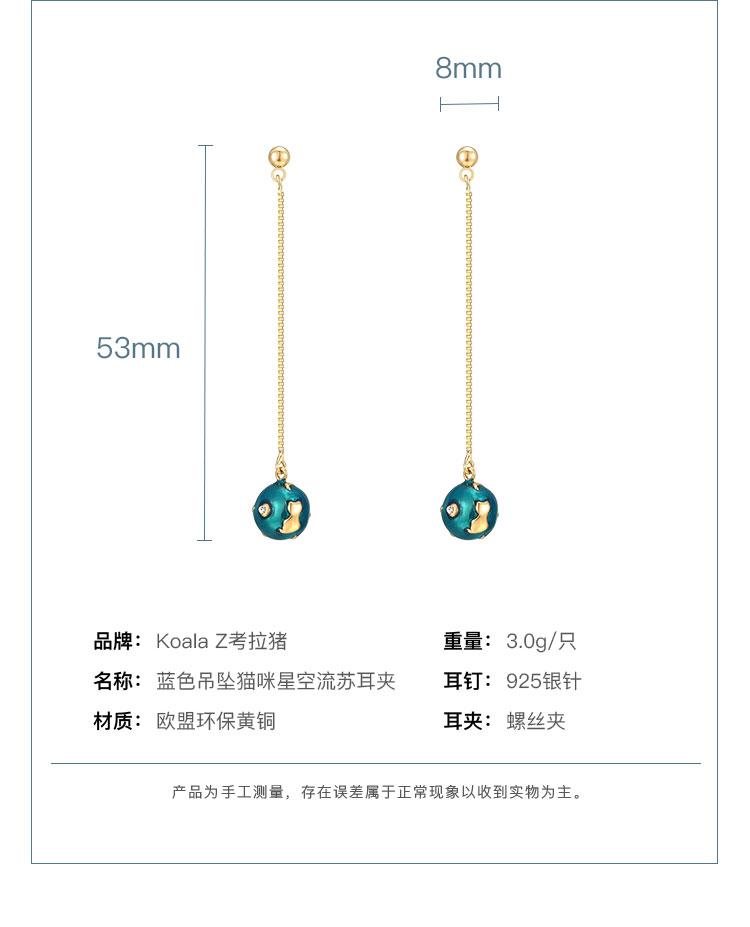 Original Japanese hand made glaze, sweet personality, blue dream, universe, starry sky, cat, ear stud, no ear hole, ear clip, female - dianjiang-