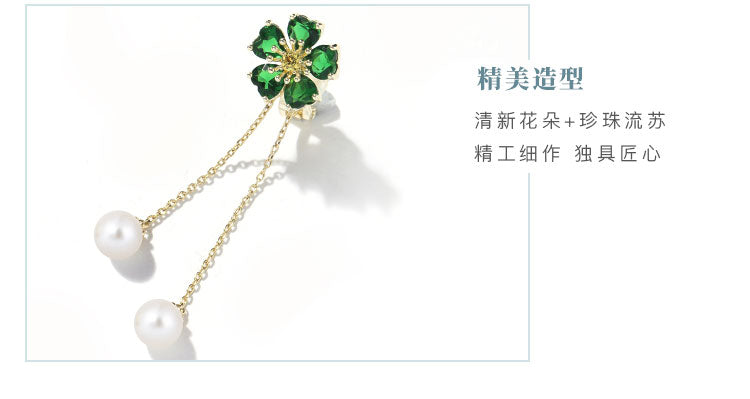 Spring and summer new fresh green tassel flower pearl earrings ear clip earless female crystal Japanese - dianjiang-