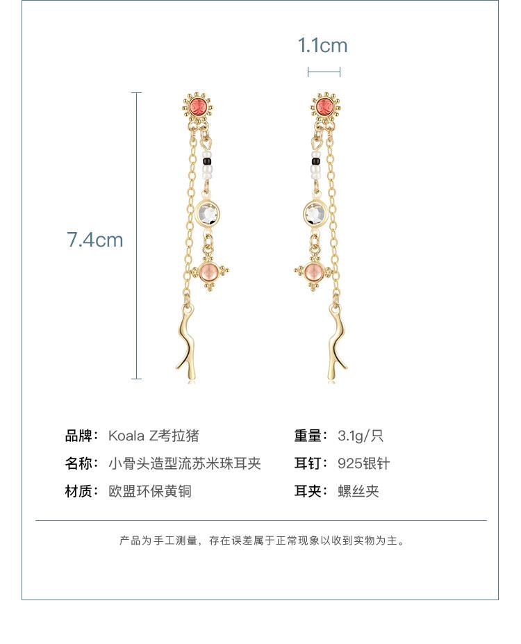 Japanese single Japanese unique small bone shape tassel rice bead long earrings and earnails without ear holes - dianjiang-