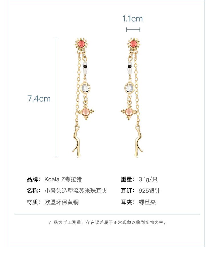 Japanese single Japanese unique small bone shape tassel rice bead long earrings and earnails without ear holes - dianjiang-