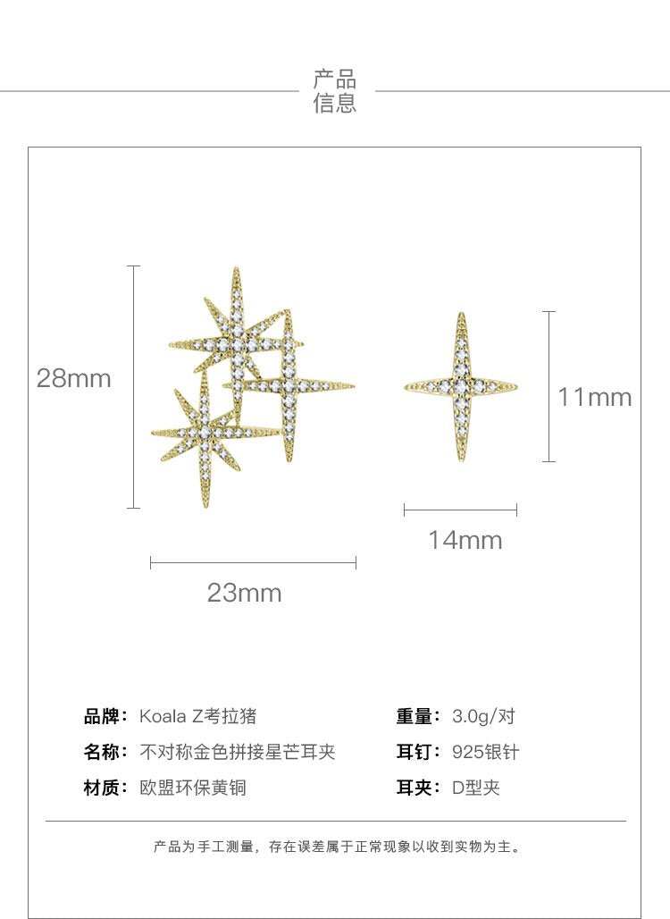 Cold tie gas asymmetrical gold stitching zircon star stud earrings painless earless ear clip daily - dianjiang-