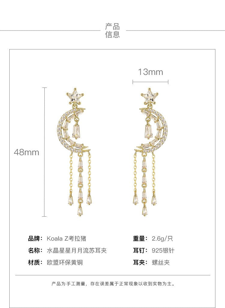 Fresh temperament crystal star moon Tassel Earrings Earrings earstuds painless earhole earclip female - dianjiang-