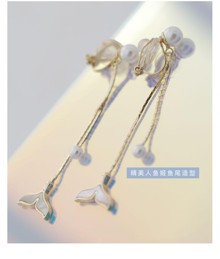 Mermaid Girl's tail Earrings temperament long and versatile Earrings without ear holes ear clip 2019 new Dolphin Earrings Han - dianjiang-