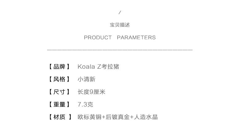 Clearance of the original 49.9 non-refundable lint-free bag long crystal beads tassel earrings ear clip - dianjiang-