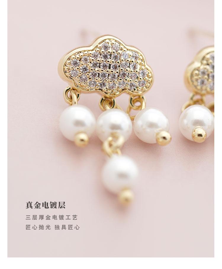 Japanese boutique cute flash diamond cloud pearl raindrop earrings earrings ear clip earless female ins fairy South Korea - dianjiang-