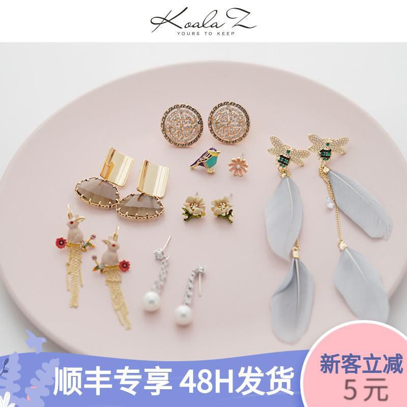 Clearance Collection A Ear Holes Exclusive Flaw-Free Bag Premium Earrings High Quality Earrings Do Not Return - dianjiang-